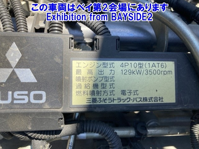 MITSUBISHI CANTER 2016