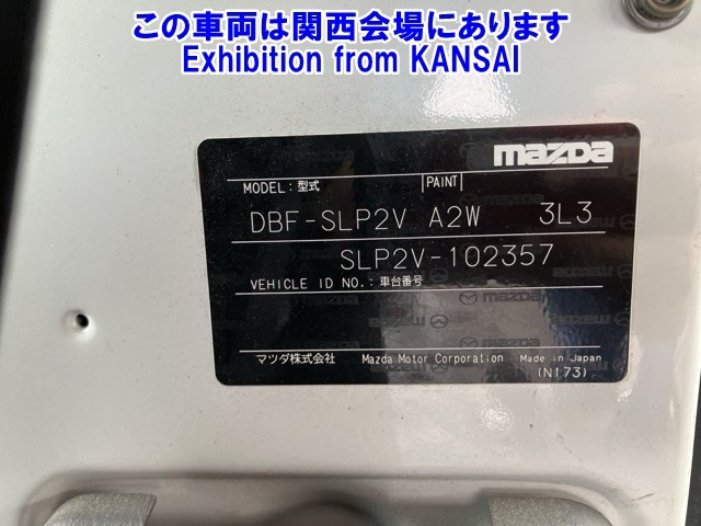 MAZDA BONGO VAN 2016