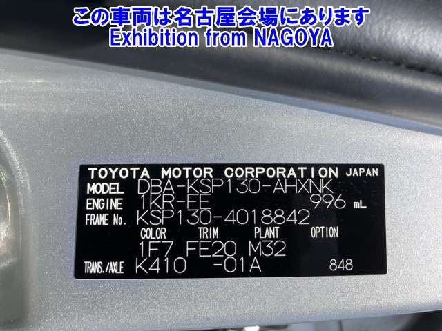 TOYOTA VITZ 2019