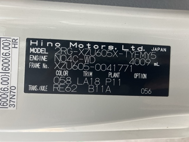 HINO DUTRO 2023