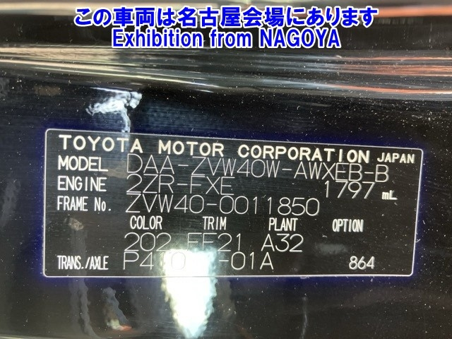 TOYOTA PRIUS ALPHA 2014