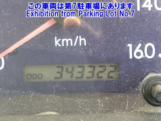 MITSUBISHI CANTER 2008