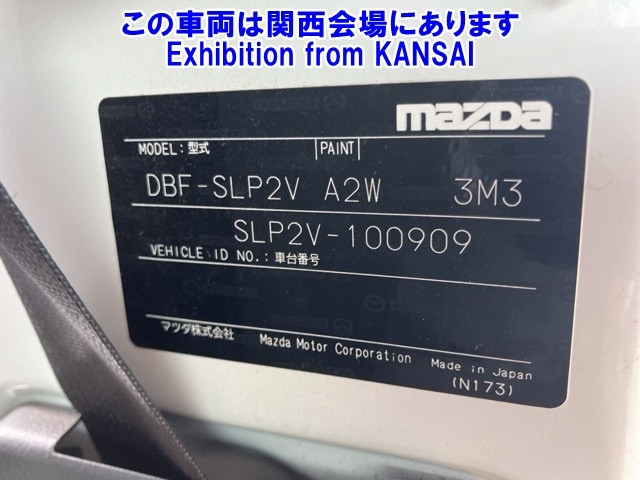 MAZDA BONGO VAN 2016