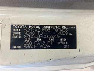 TOYOTA DYNA 2009