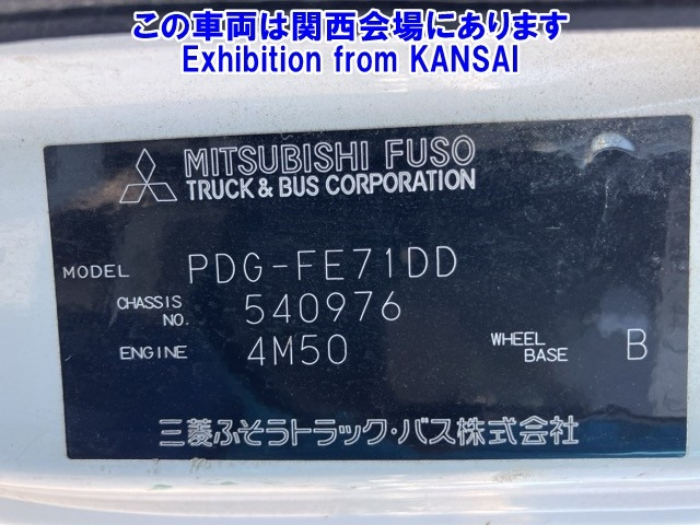 MITSUBISHI CANTER 2008