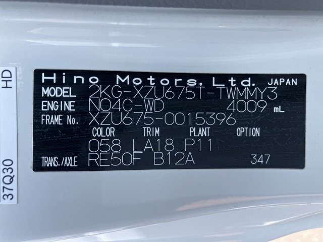 HINO DUTRO 2022