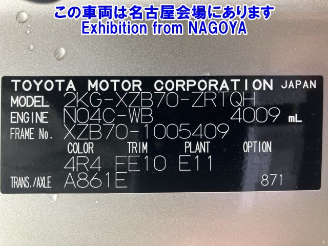 TOYOTA COASTER 2020