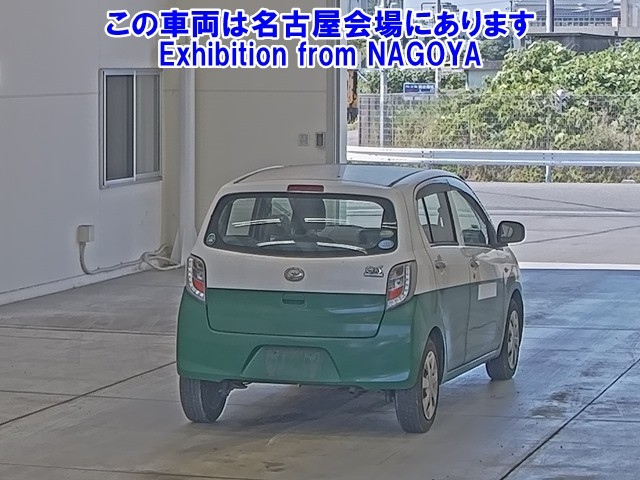 DAIHATSU MIRA E S 2016