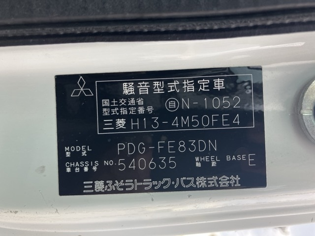 MITSUBISHI CANTER 2008