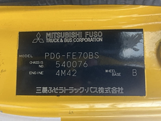 MITSUBISHI CANTER 2008