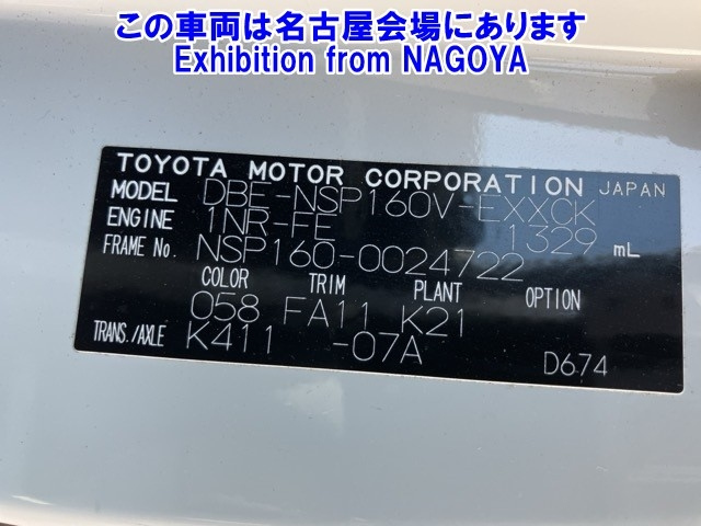 TOYOTA PROBOX 2017