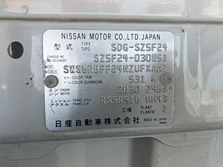 NISSAN ATLAS 2013