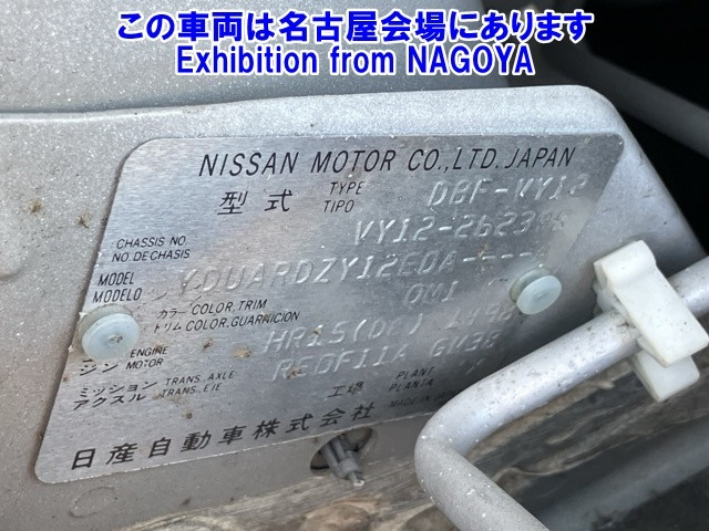 NISSAN AD 2019
