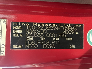 HINO DUTRO 2012
