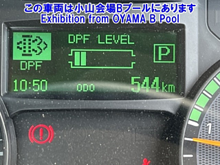 MITSUBISHI CANTER 2018