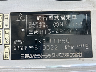 MITSUBISHI CANTER 2012