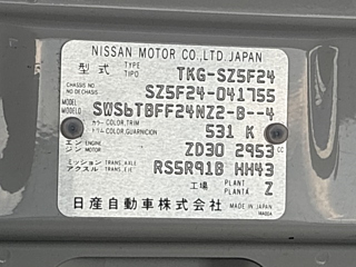 NISSAN ATLAS 2018