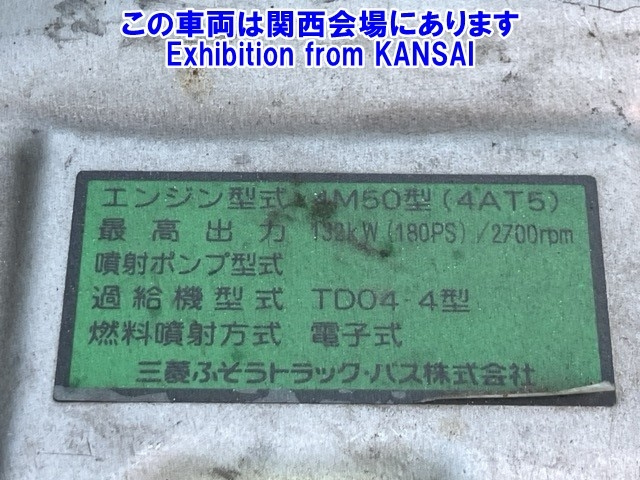 MITSUBISHI CANTER 2009