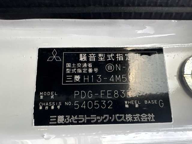MITSUBISHI CANTER 2008