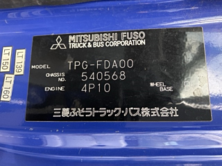 MITSUBISHI CANTER 2016
