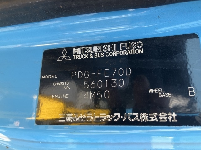 MITSUBISHI CANTER 2009