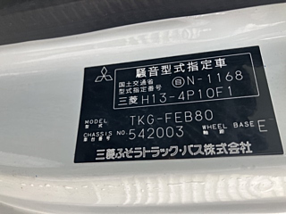 MITSUBISHI CANTER 2016