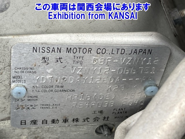 NISSAN AD 2017