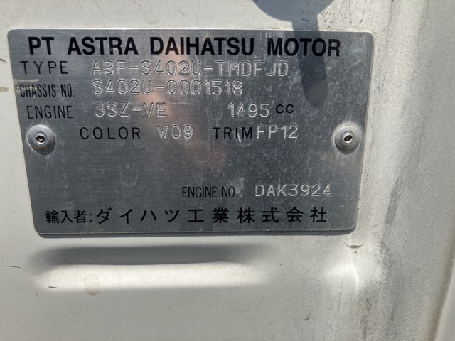 TOYOTA LITE ACE TRUCK 2008