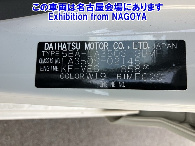 DAIHATSU MIRA E S 2020