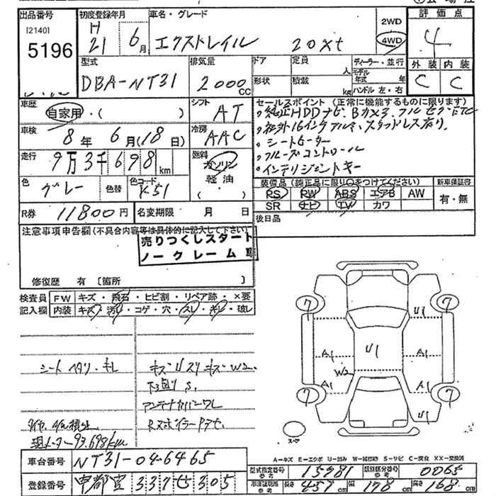 Аукционный лист NISSAN X-TRAIL 2009