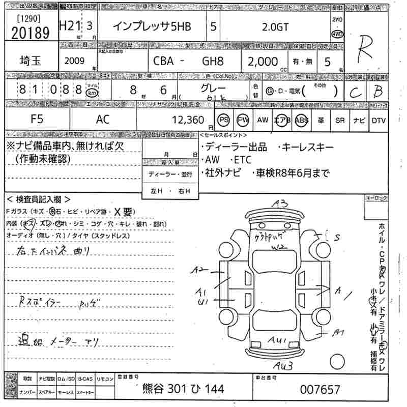 Аукционный лист SUBARU IMPREZA 2009