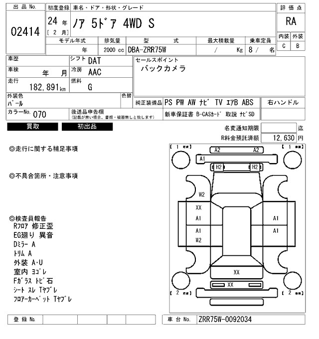 Аукционный лист TOYOTA NOAH 2012