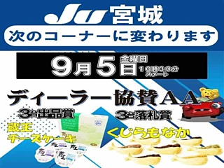 Заказать OTHERS OTHER JAPAN