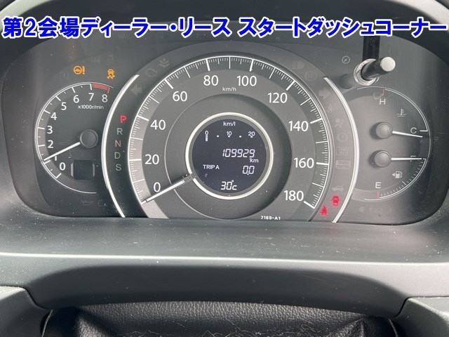 HONDA CR-V 2015
