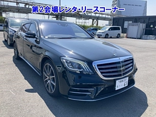 Заказать MERCEDES BENZ S CLASS