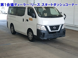 Заказать NISSAN CARAVAN VAN