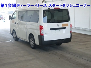 Заказать NISSAN CARAVAN VAN