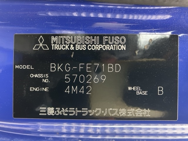 MITSUBISHI CANTER 2010