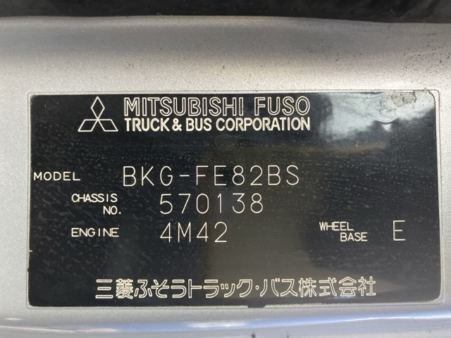 MITSUBISHI CANTER 2010