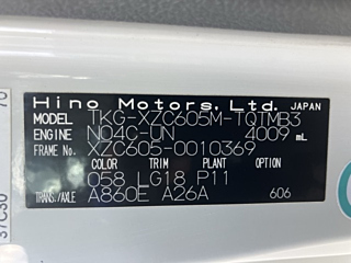 HINO DUTRO 2015