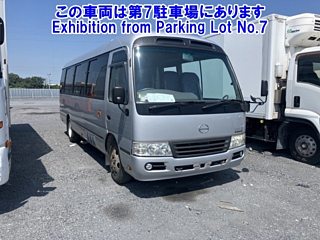 Заказать HINO LIESSE