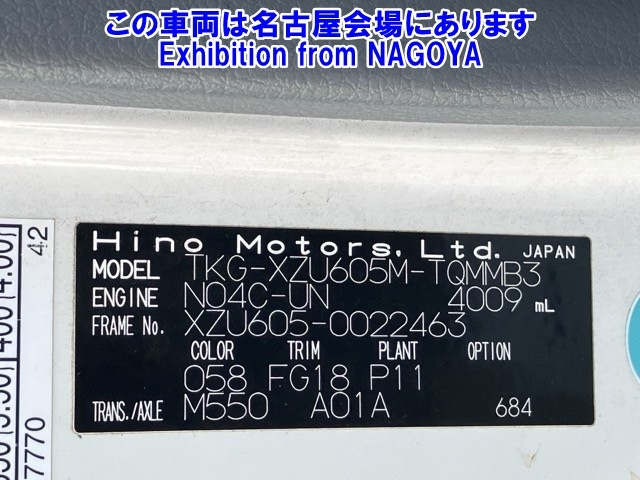 HINO TRUCK 2018