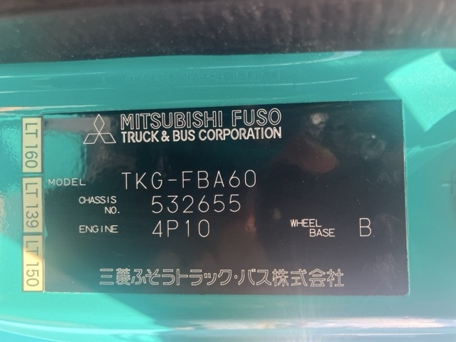 MITSUBISHI CANTER 2014