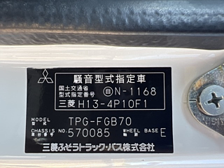 MITSUBISHI CANTER 2019