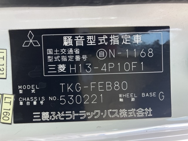 MITSUBISHI CANTER 2014