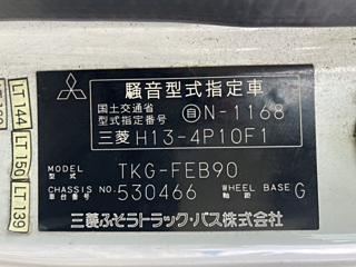 MITSUBISHI CANTER 2014