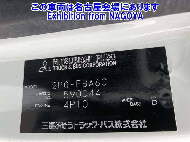 MITSUBISHI CANTER 2021