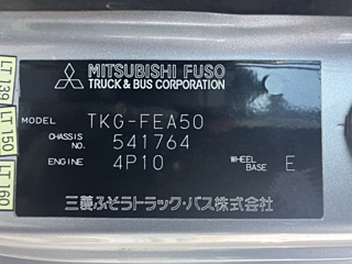 MITSUBISHI CANTER 2015