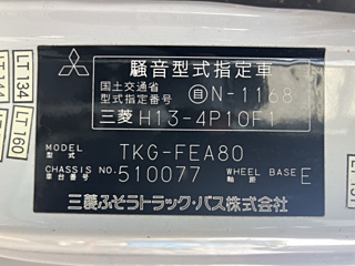 MITSUBISHI CANTER 2012