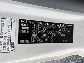 HINO DUTRO 2015